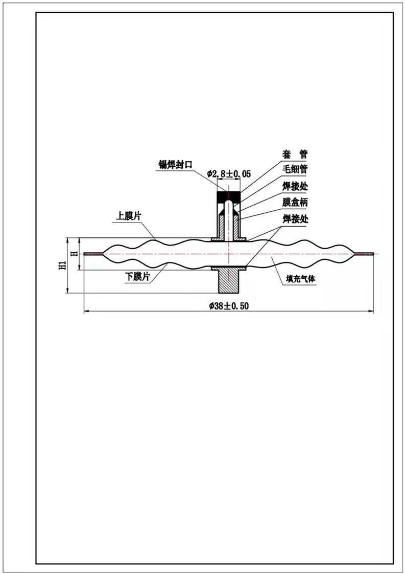 液體膨脹是金屬膜盒
