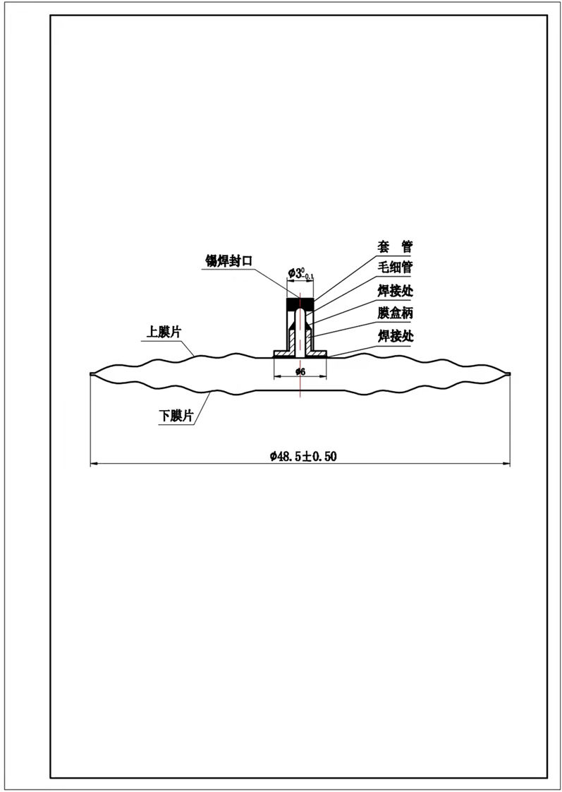 液體膨脹是金屬膜盒